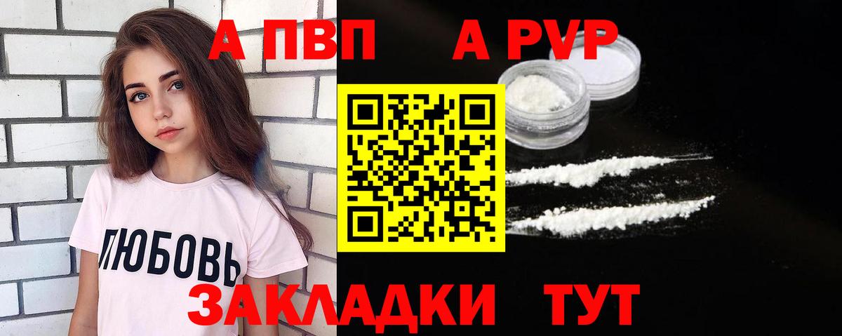 А ПВП СК Ижевск