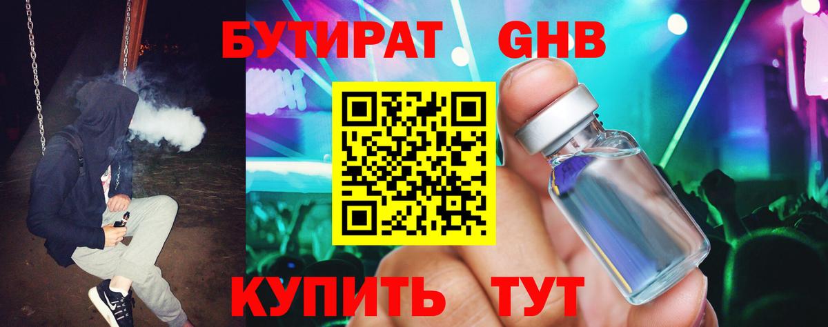 ГАШ  Марихуана  Гашиш  Ижевск  МЕТАМФЕТАМИН  Вход с VPN  Меф кристаллы 