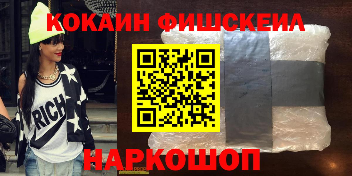Кокаин 98%  Вход с VPN  Ижевск  КОКАИН Эквадор 
