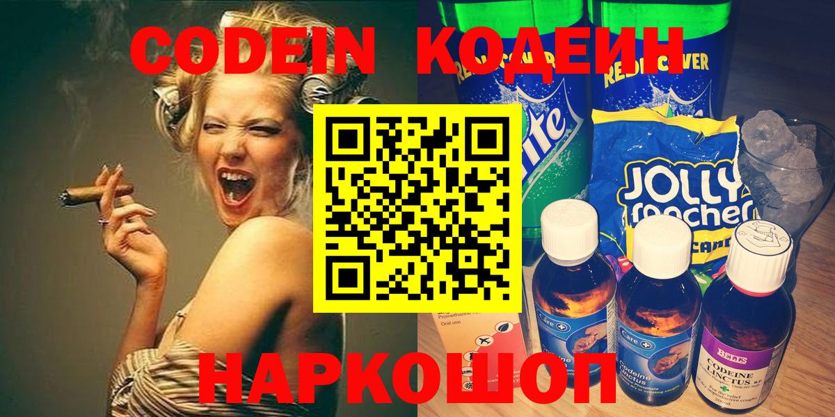 АМФЕТАМИН Ижевск