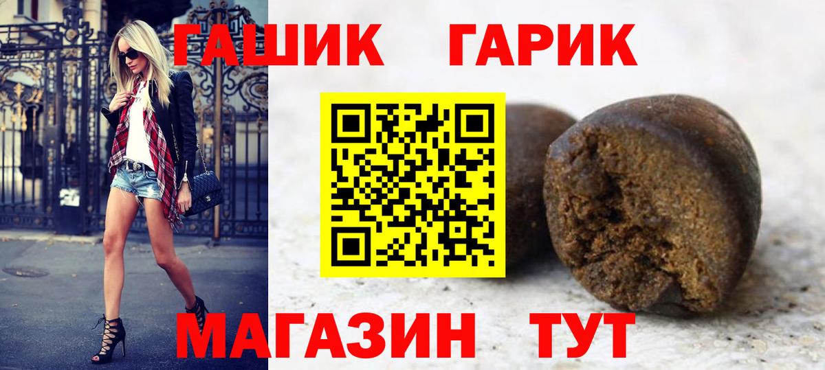 Ижевск  Гашиш Premium  что такое   Вход с VPN 