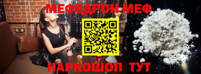 кокаин VHQ Бийск