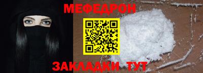 метадон Беслан