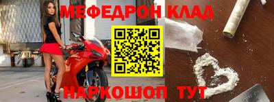 кокаин VHQ Бийск