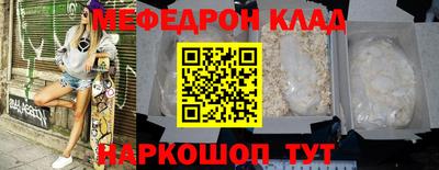 кокаин VHQ Бийск