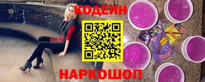 кокаин VHQ Бийск