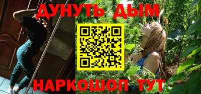 метадон Беслан