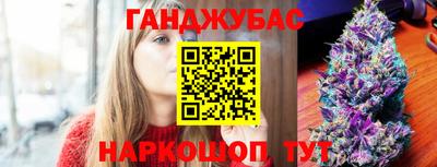 кокаин VHQ Бийск