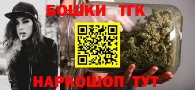 дистиллят марихуана Берёзовский