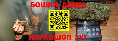 кокаин VHQ Бийск