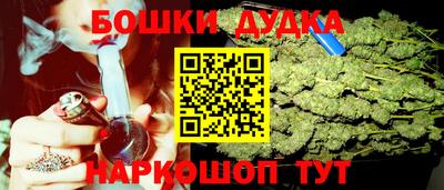 дистиллят марихуана Берёзовский