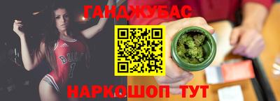 дистиллят марихуана Берёзовский