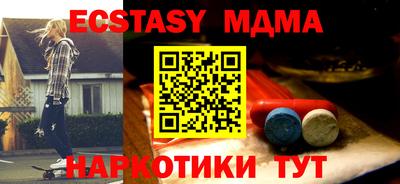 mdma Янаул