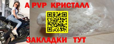 метадон Беслан