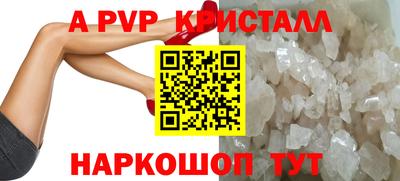 кокаин VHQ Бийск