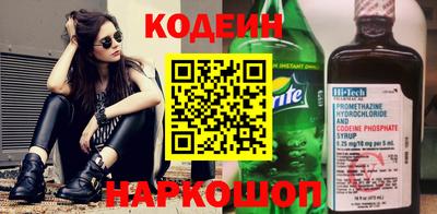 метадон Беслан
