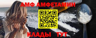 кокаин VHQ Бийск