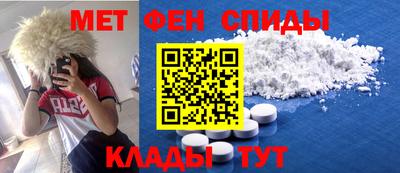 кокаин VHQ Бийск