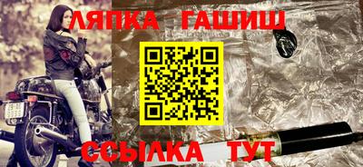 кокаин VHQ Бийск