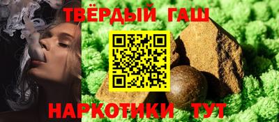 дистиллят марихуана Берёзовский