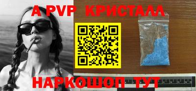марихуана Ижевск