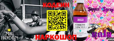 кокаин VHQ Бийск
