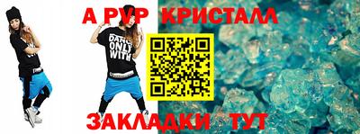 кокаин VHQ Бийск