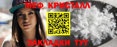 кокаин VHQ Бийск