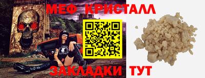 метадон Беслан