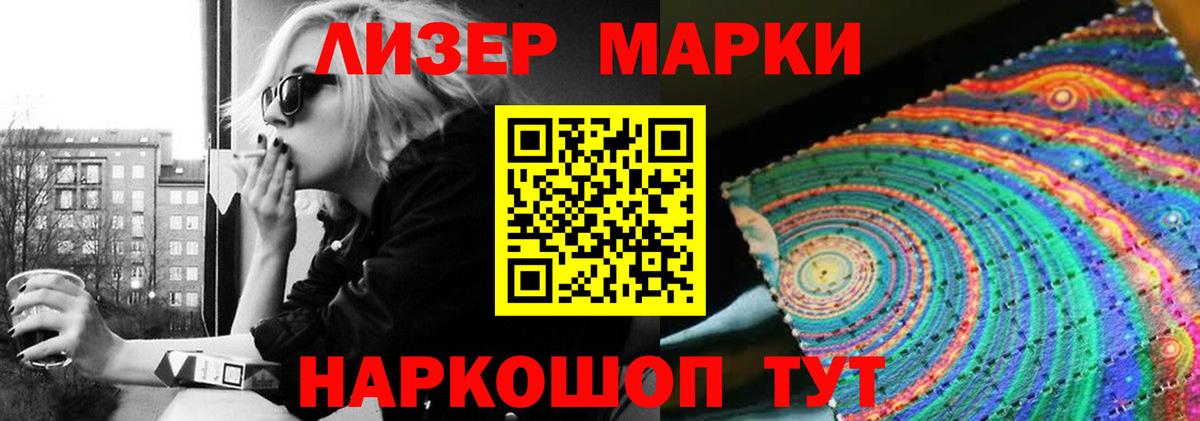 Лсд 25 экстази ecstasy Ижевск