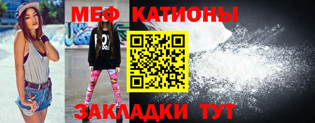 Ижевск  цена   Меф кристаллы  МЯУ-МЯУ  Вход с VPN  МЯУ-МЯУ кристаллы 