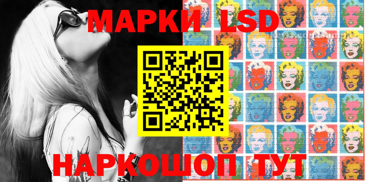 купить   Марки N-bome 1,5мг  Вход с VPN  Ижевск 