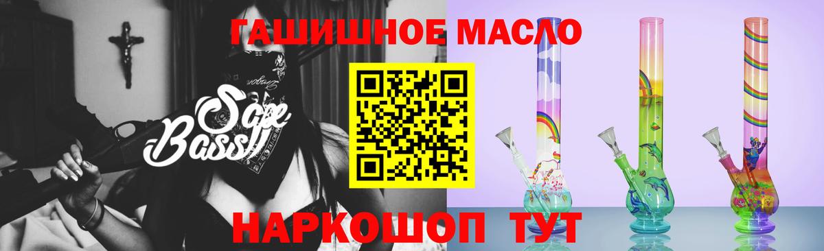 Ижевск  Дистиллят ТГК жижа  Вход с VPN 