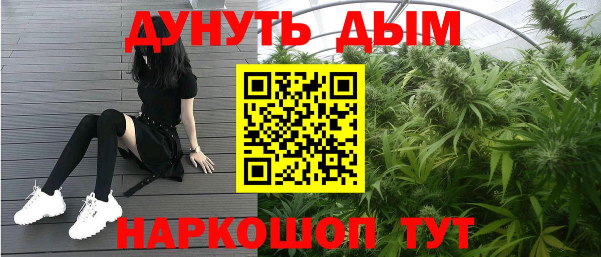МАРИХУАНА VHQ Ижевск